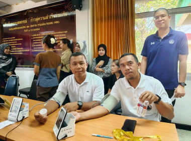 ตรวจสุขภาพประจำปี พ.ศ. 2569 พารามิเตอร์รูปภาพ 3